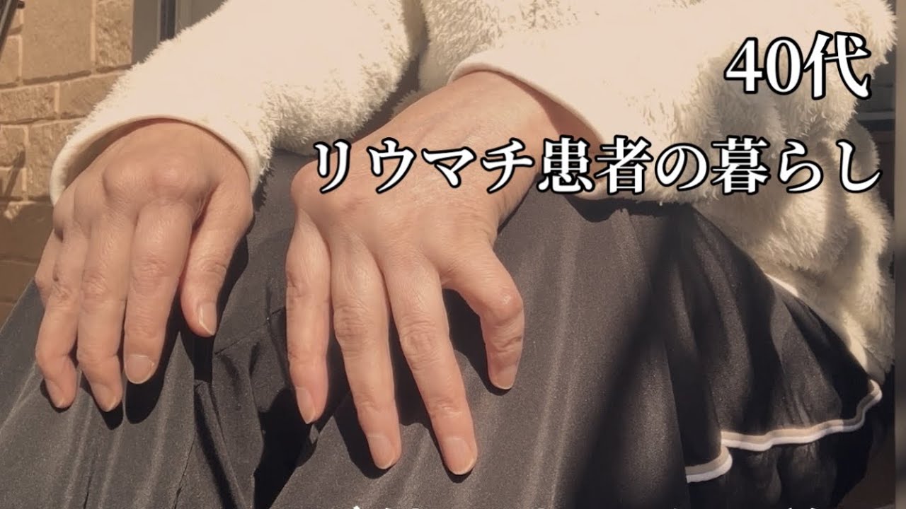 関節注射を打ってから…