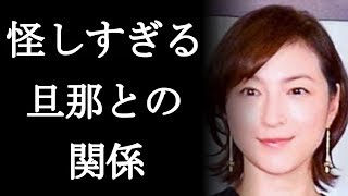 広末涼子が子供の小学校の保護者会で目撃された夫キャンドル・ジュンとの関係とは…「意外すぎる」との声も… キャンドルジュン 検索動画15 広末涼子が子供の小学校の保護者会で目撃された夫キャンドル・ジュンとの関係とは…「意外すぎる」との声も… キャンドルジュン 検索動画 15