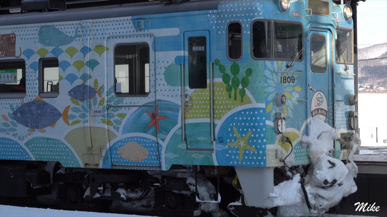 キハ40「北海道の恵み」シリーズ車両。「道南 海の恵み」（4K