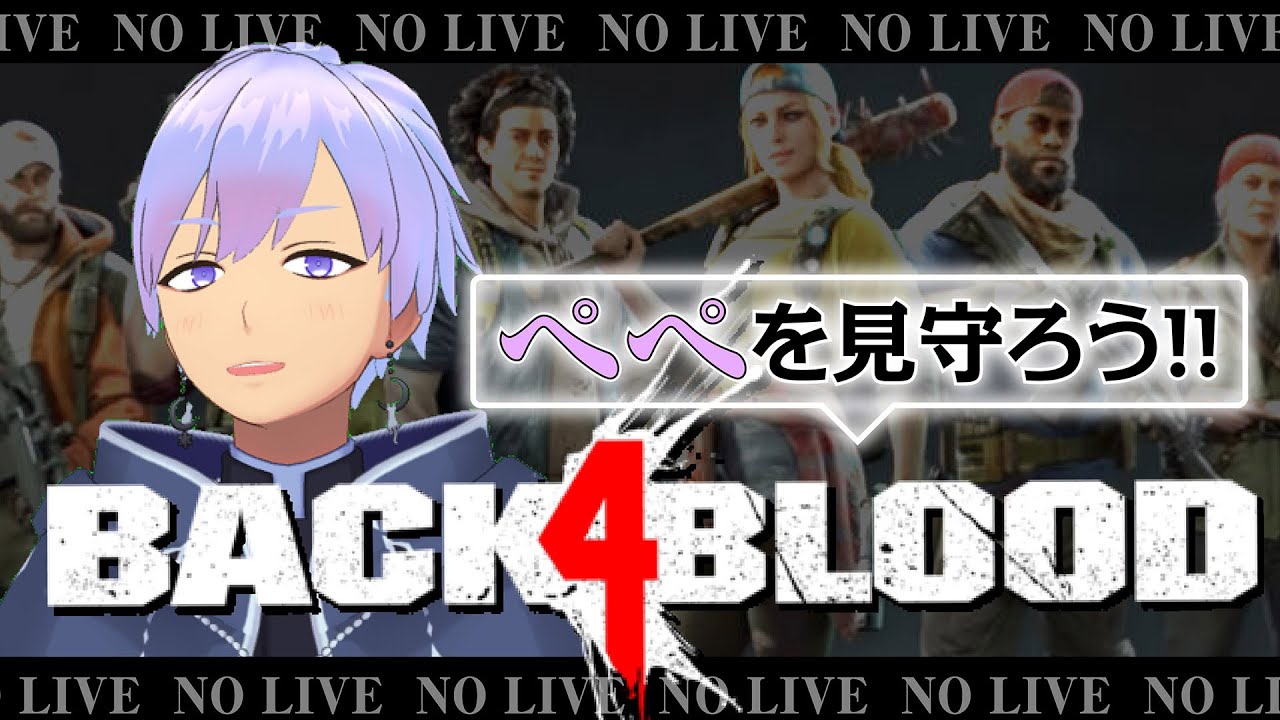 【B4B】ゾンビ倒してく!!　ACT2【part.4】