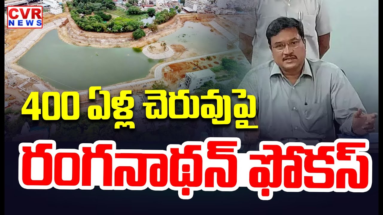 Hydra Ranganathan Focus On Rukn-ud-Daula lake | CVR News