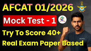 AFCAT 01/2026 MOCK TEST | Real Exam Level | AFCAT Previous Years' Questions Paper Based Mock Test