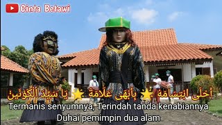 Download Lagu WOW!! ONDEL ONDEL BRUNO MARS SHOLAWATAN 🌟🌟 ONDEL ONDEL SHOLAWAT MUGHROM TERBARU ‼️ MP3