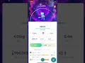 【ポケモンGO】ミュウ技ガチャ #Shorts