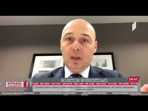 უაქციზო თხევადი გაზი