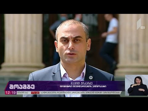ჯარისკაცების მიმართ არაადამიანური მოპყრობის საქმე