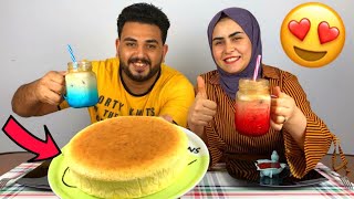 تحدي اكل الكيكه اليابانيه (الراقصه)😋لاول مره - Japanese Cake Challenge❤