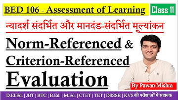 Norm Referenced and Criterion Referenced Evaluation | Assessment of Learning | By Pawan Mishra |