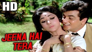 Jeena Hai Tera | Mohammed Rafi | Do Bhai 1969 Songs | Mala Sinha, Jeetendra 