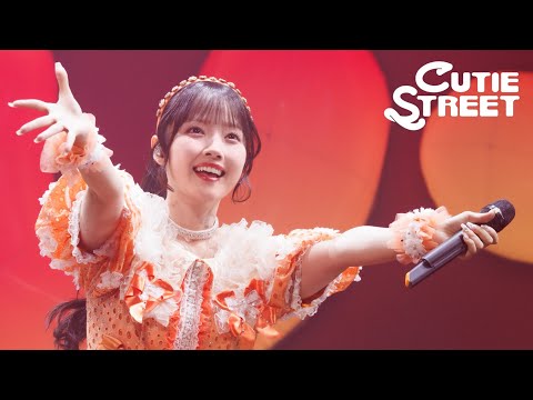 LIVE映像 CUTIE STREET きゅーすとのうた 和光市民文化センター サンアゼリア大ホール 2025 8 27 