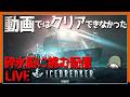 【Escape from Tarkov】アイスブレイカーで待ってる船長を助けに！ ゆるっと配信【LIVE配信】