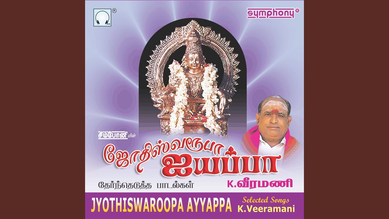 Kaliyuga Varadhan