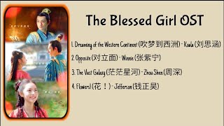 The Blessed Girl Ost ( Playlist) 《玲珑》