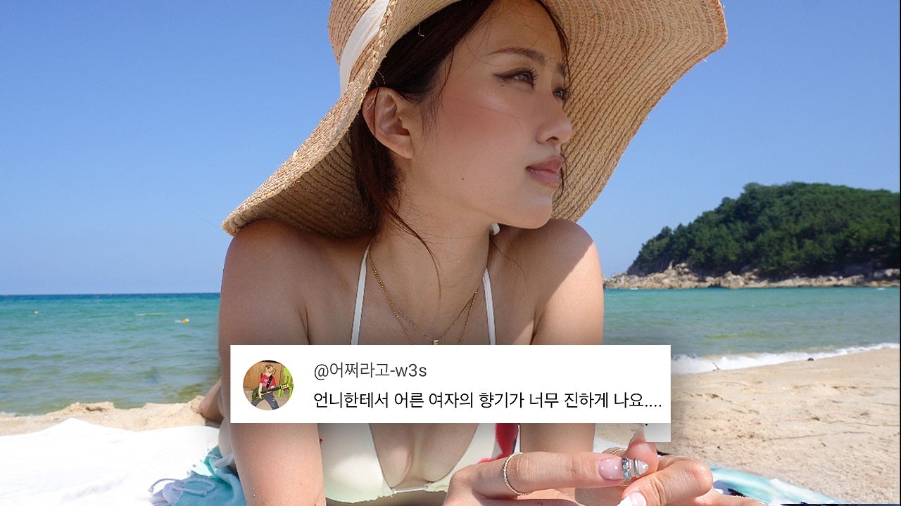 어른 여자 특 : 떠나고 싶을 때 훌쩍 떠남