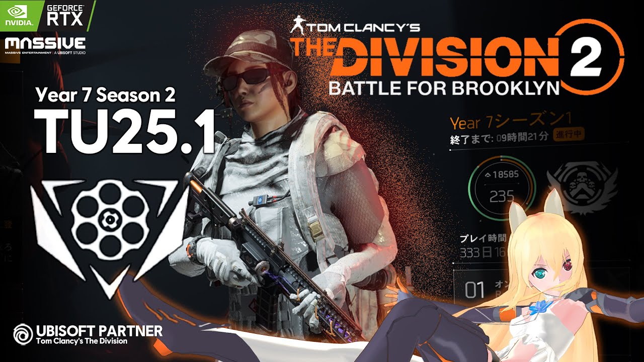 ディビジョン2】サミット100階にてテンペスト入手済み - 推奨