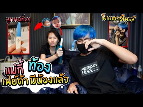 วีดีโอ: ชากีราคลอดลูกคนที่สองแล้ว