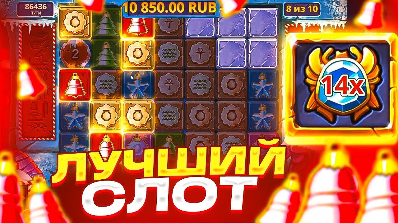 СЛОВИ ДИКИЙ ОКУП С ПЕРВОГО СПИНА ? ЗАНОСЫ НЕДЕЛИ НА MUMMYLAND TREASURES