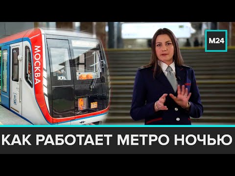 Video: Moskva Metro Har Sit Eget Spøgelses Tog - Alternativ Visning