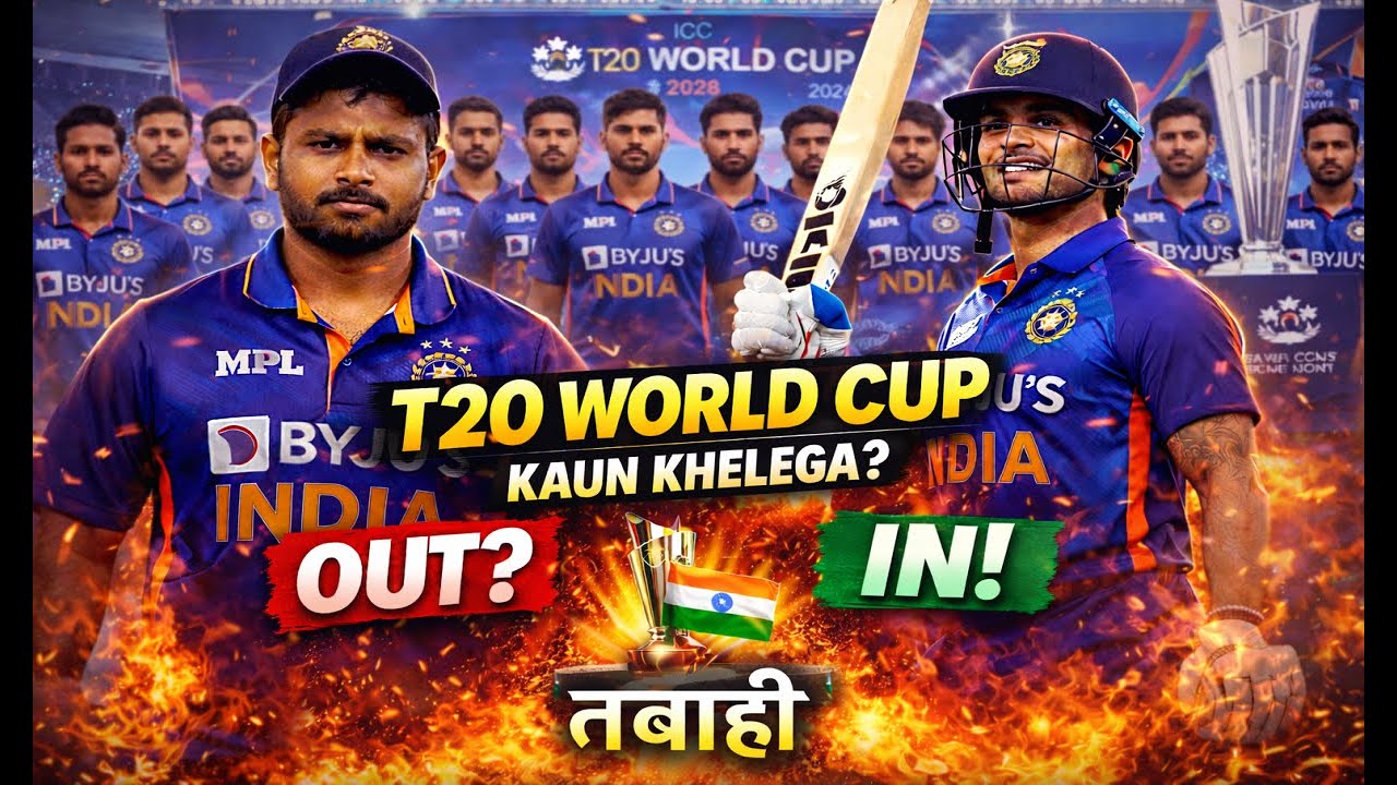 “Sanju Samson OUT? Ishan Kishan IN! T20 World Cup Selection Mein Bada Twist 🔥”