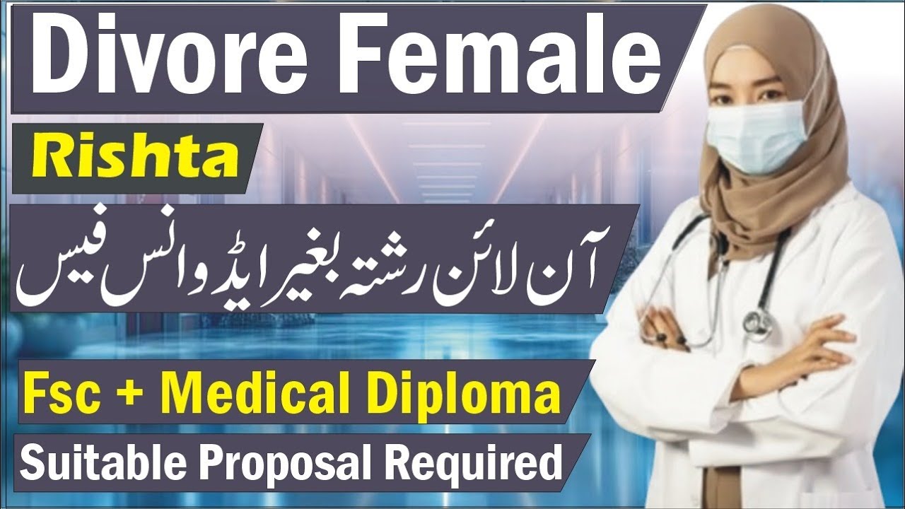 Второй брак | Образованная женщина, 28 лет | Онлайн-знакомство без предоплаты | Фейсалабад