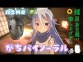 【ガチバイノーラル】完全感覚バイノーラルKU100君【ASMR/ 囁き/耳かき】