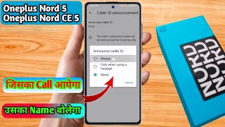 oneplus nord 5 caller id announcement, oneplus nord 5 call aane par name bole screenshot 2