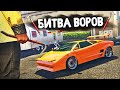 УГНАТЬ СПОРТКАР МАЖОРА ЗА 180 СЕКУНД! - БИТВА ВОРОВ В GTA 5 ONLINE