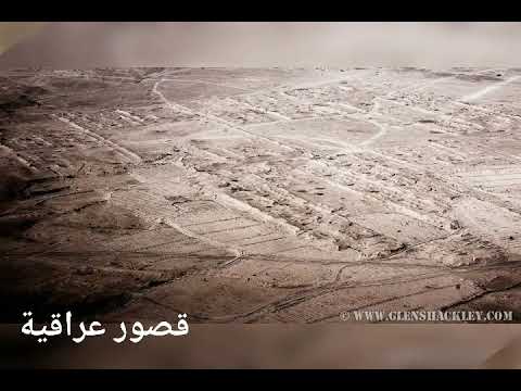 تدمير اثار مدينة سامراء القديمة وبناء منازل محلها