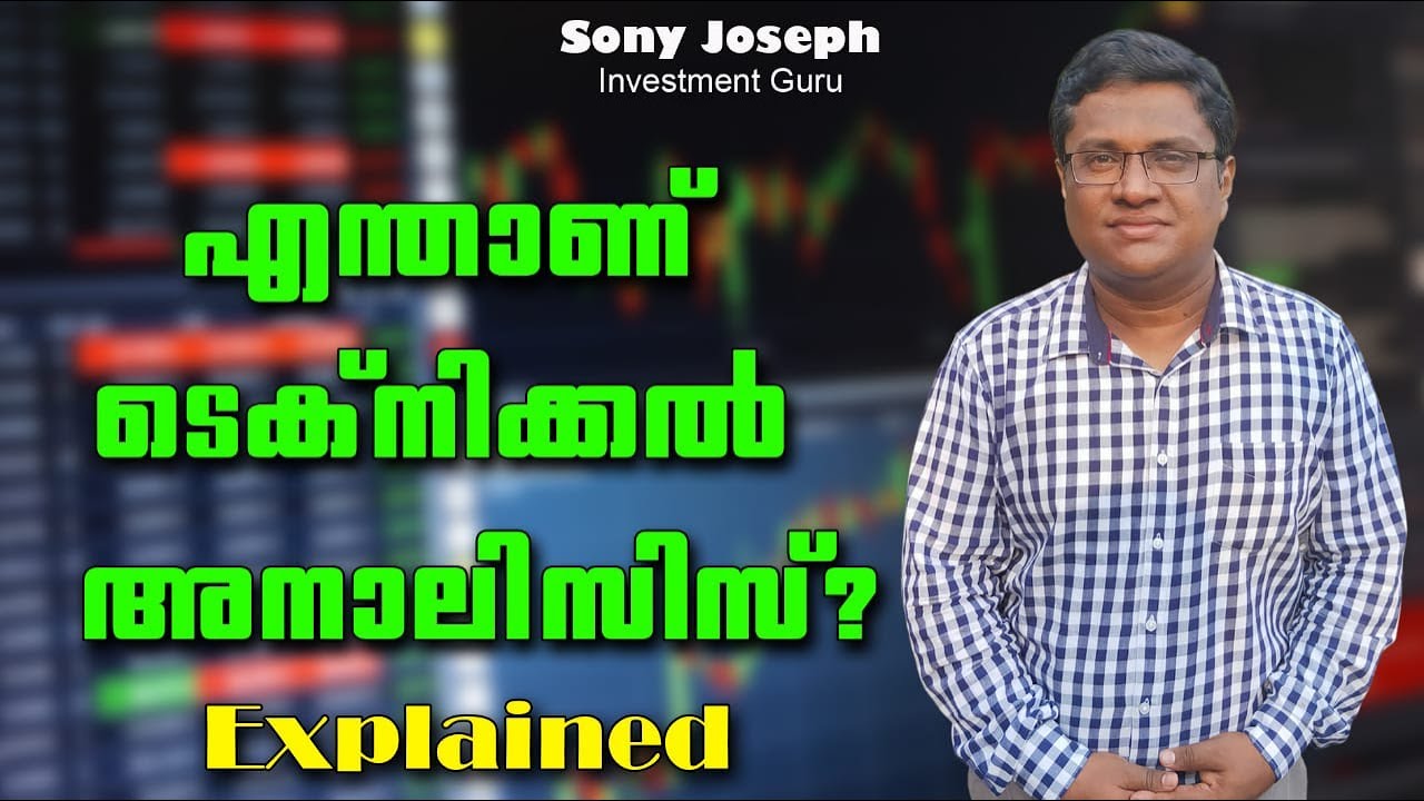 Technical analysis made easy - YouTube