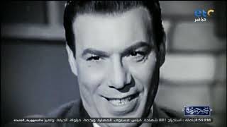 بعد أكثر من 30 سنة على تألقه في مسلسل «البخيل وأنا»، هل فريد شوقي كان عنده صديق بخيل ؟.. شوف إلاجابة