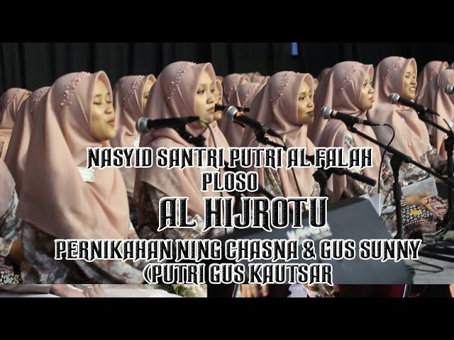 TERBARU ! AL HIJROTU NASYID PP. PUTRI AL FALAH PLOSO PERNIKAHAN NENG CHASNA & GUS SUNNY class=