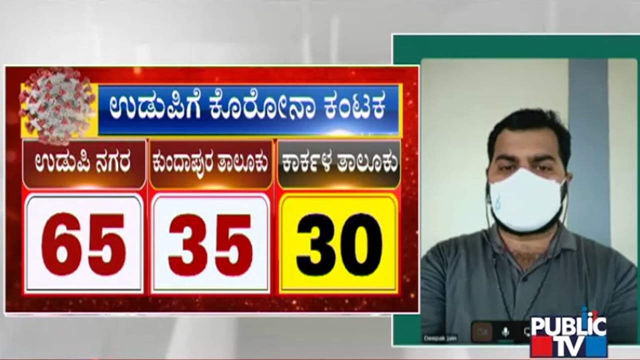 135 Covid 19 Cases Reported In Udupi Yesterday