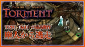 中世フランスの闇 A Plague Tale Innocence 地をも喰らう疫病 1 日本語字幕 Youtube