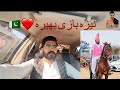 Neza bazi mela kohlian bhera vlog aitzaz gondal