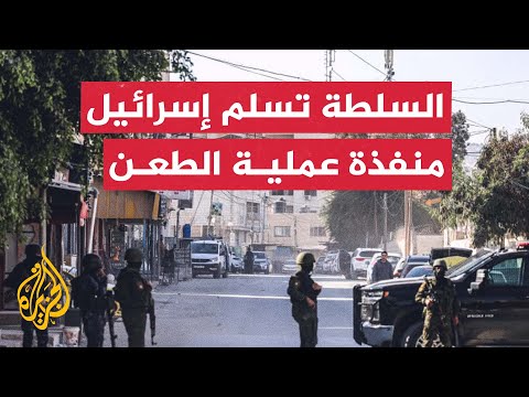 القناة 14 الإسرائيلية: السلطة الفلسطينية سلمت إسرائيل منفذة عملية الطعن في بلدة دير قديس برام الله