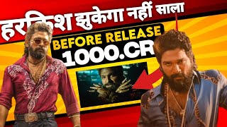 Pushpa 2 OTT Rights Price | PUSHPA 2 OTT RIGHTS | KGF2 | RRR | PUSHPA 2 THE RULE