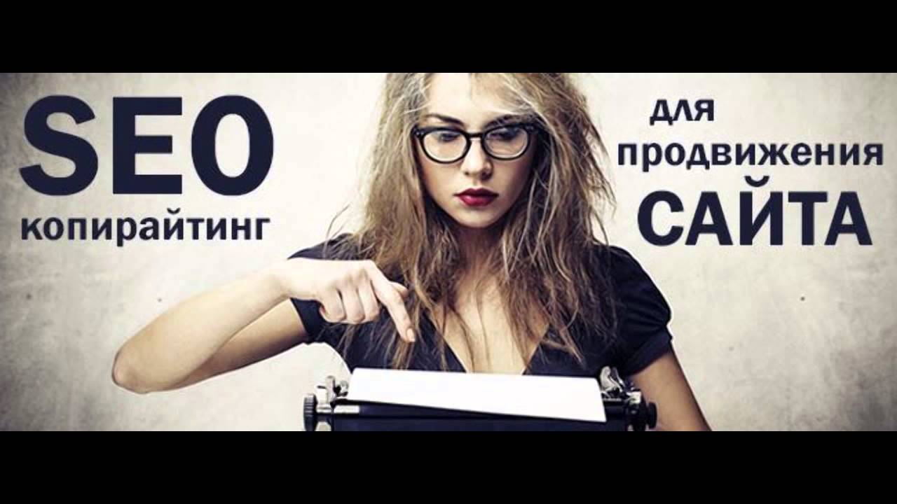 Написание статей за деньги - YouTube