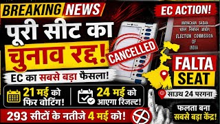 West Bengal Election 2026: Falta Seat Re-Poll AnnouncedEC Cancels Entire Voting in South 24 Parganas