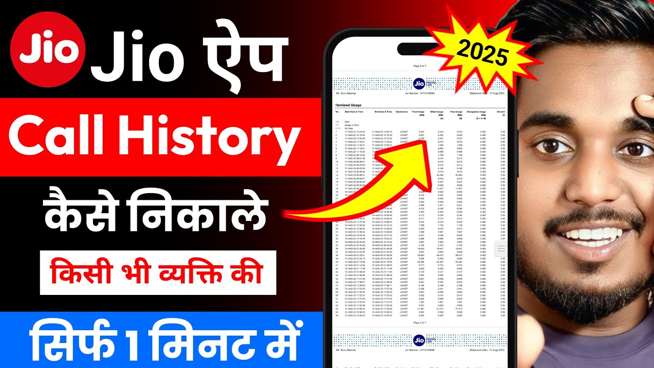 My Jio App Se Call Details Kaise Nikale | How To Download Statement In Jio App | Jio Call Details