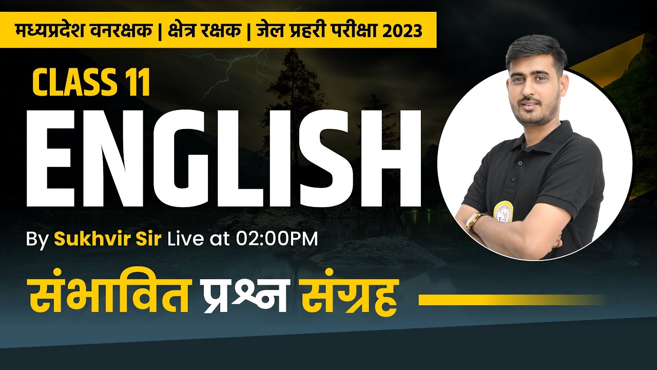 MP Forest Guard | All Shifts Memory Based Questions | Jail Prahari | Questions Asked In 2023 English