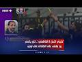 خليني اكمل لا تقاطعني كرار جاسم يرد بغضب على انتقادات علي نوري