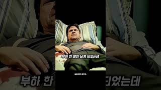 #영화 #movie #moviescenes #넷플릭스