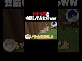 クリスマスデートのシチュボと会話したらww