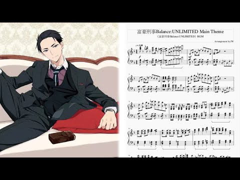 富豪刑事/Fugou Keiji/The Millionaire Detective - Balance