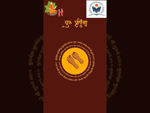 Welcome to Adarsh School's celebration of Guru Purnima on 29th July 2026.