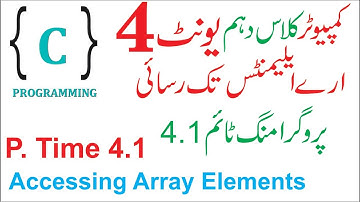 programming time 4.1 Computer Science class 10 | Accessing Array Elements