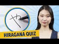Can You Read and Write Hiragana Alphabet? | や ゆ よ  Quiz Review