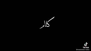 حالات واتس تحيه خاصه طالعه مني ليوم