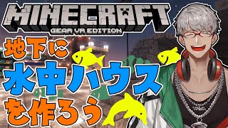 【雑談Minecraft】めちゃくちゃ久々マイクラ雑談in深夜【アルランディス/ホロスターズ】