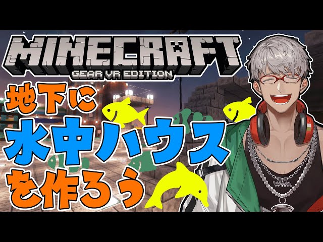 【雑談Minecraft】めちゃくちゃ久々マイクラ雑談in深夜【アルランディス/ホロスターズ】のサムネイル